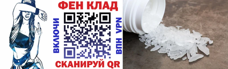 Amphetamine Розовый  закладки  Костерёво 