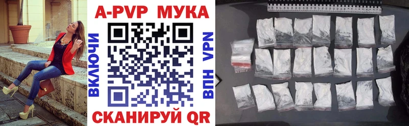 закладки  гидра онион  A PVP мука  Костерёво 