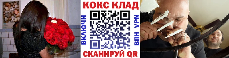 цена   Костерёво  ссылка на мегу как войти  COCAIN FishScale 