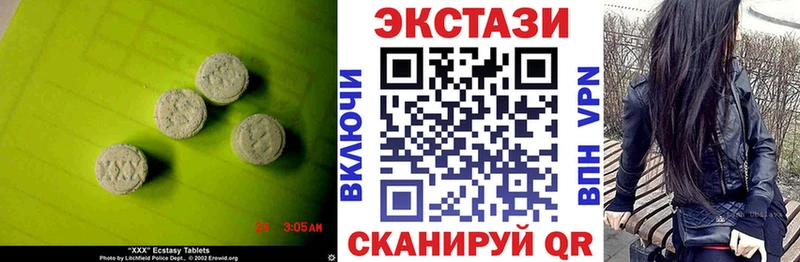 Экстази ешки  сколько стоит  Костерёво 