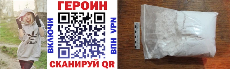ГЕРОИН герыч  купить наркоту  Костерёво 