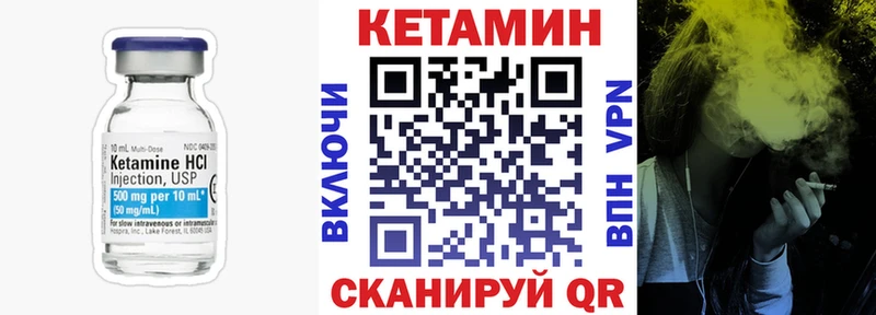 даркнет сайт  мега ссылки  Кетамин ketamine  Костерёво 