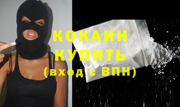 герыч Абинск