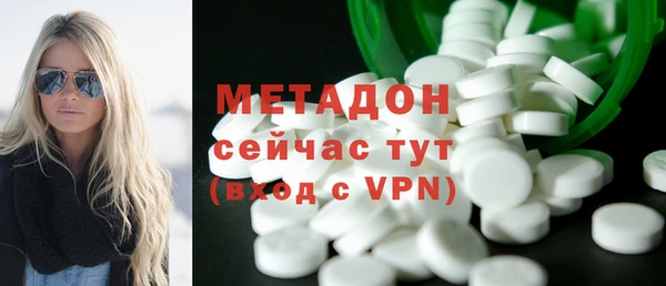 героин Абаза
