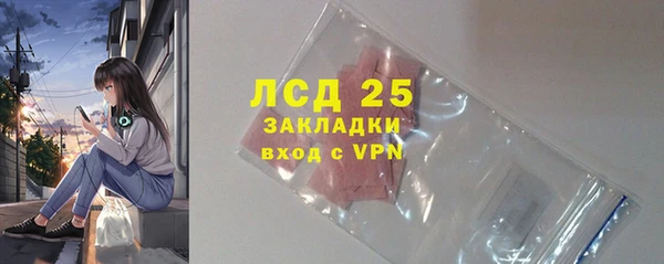 герыч Абинск