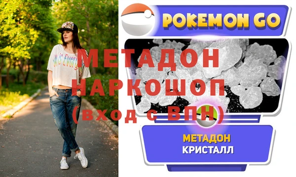 герыч Абинск