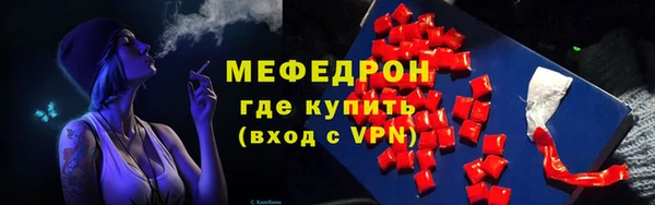 mix Абдулино