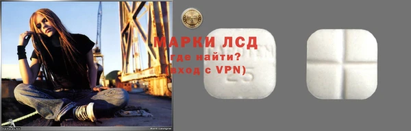 герыч Абинск