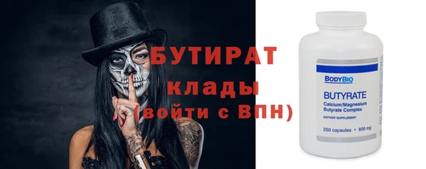 дистиллят марихуана Зеленодольск