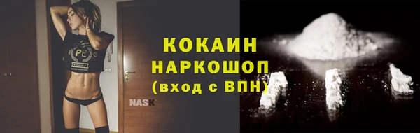 герыч Абинск