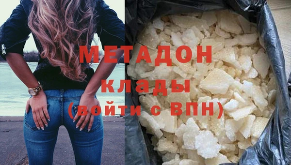 героин Абаза
