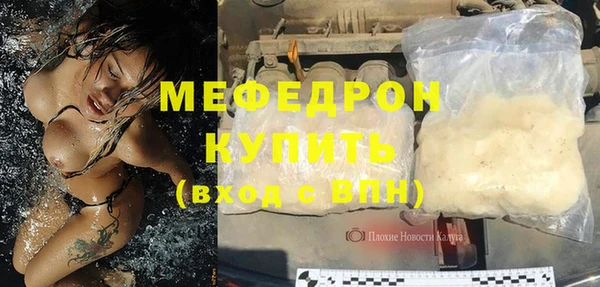 mix Абдулино