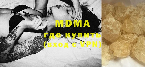 mix Абдулино