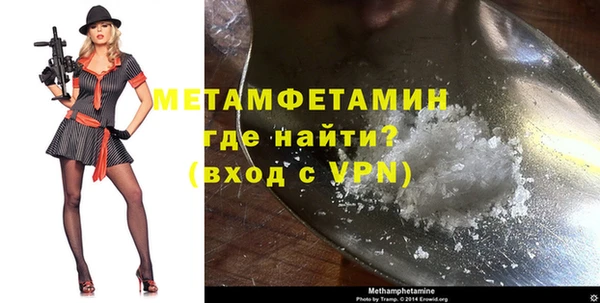 героин Абаза