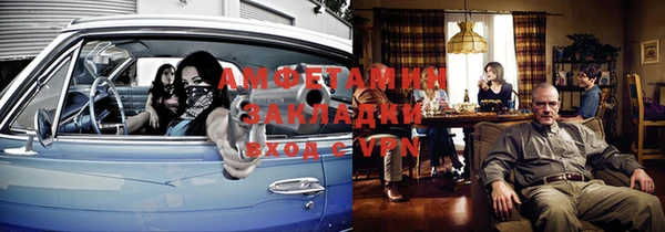 герыч Абинск