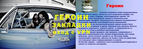 героин Абаза