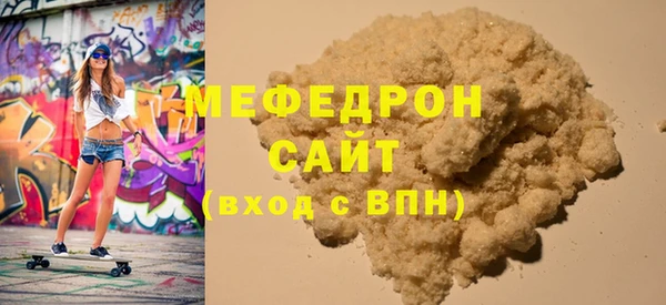 прущая мука Зеленокумск