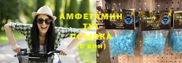 героин Абаза