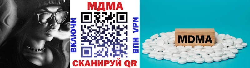 где купить   Костерёво  MDMA crystal 
