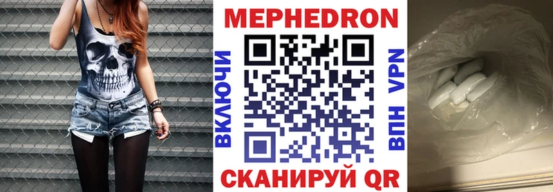 даркнет сайт  Костерёво  Меф VHQ 
