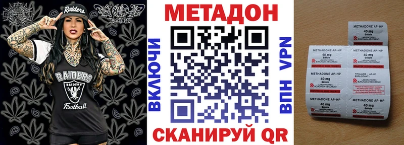 Метадон VHQ  Костерёво 