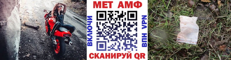 Первитин витя  Костерёво 
