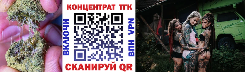 что такое   blacksprut маркетплейс  ТГК гашишное масло  Костерёво 